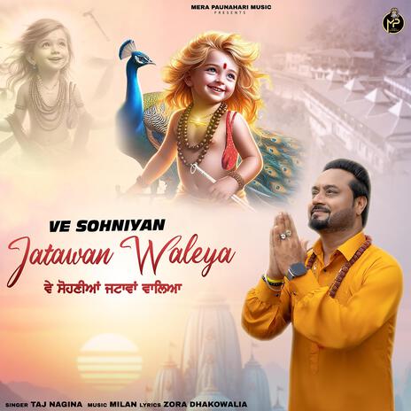 Ve Sohniya Jatawan Waleya | Boomplay Music