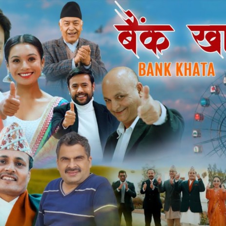 Bank Khata | Boomplay Music