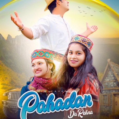 PAHADAN DA REHNA | Boomplay Music