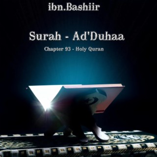 Surah Ad'Duha