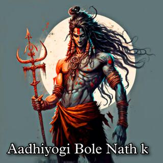 aadhiyogi bole nath k