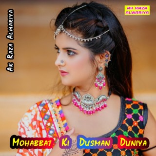 Mohabbat Ki Dusman Duniya