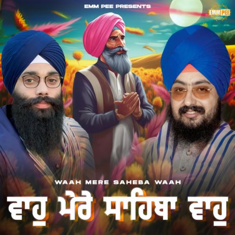 Waah Mere Saheba ft. Nirvair Khalsa Jatha UK | Boomplay Music