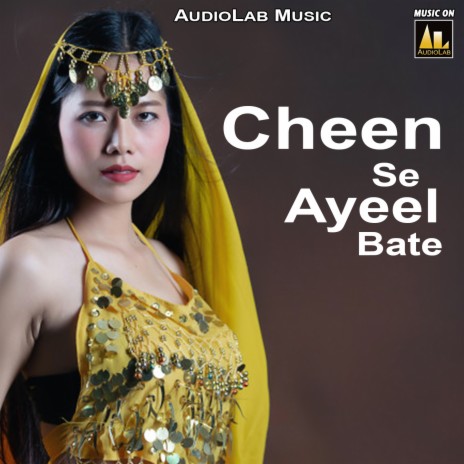 Cheen Se Ayeel Bate | Boomplay Music