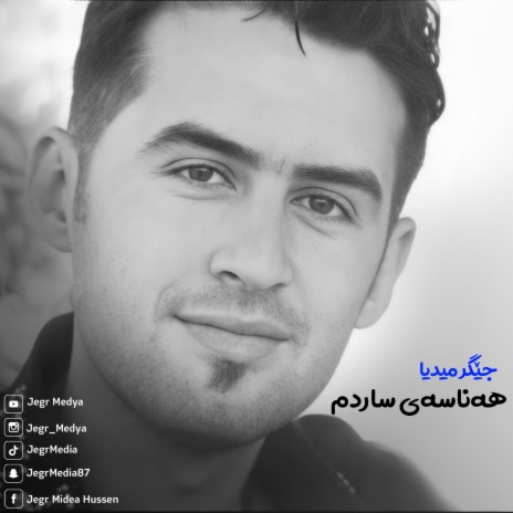 Hanasay Sardm | Boomplay Music