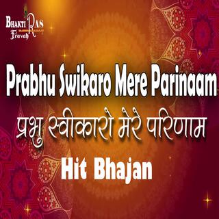 Prabhu Swikaro Mere Parinaam Bhajan