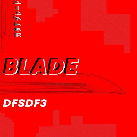 BLADE