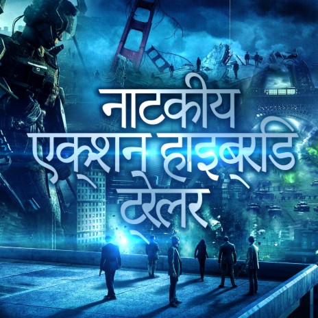 चाइनीज फ्यूजन ड्रामेटिक एक्शन फिल्म्सकोर पूर्ण | Boomplay Music