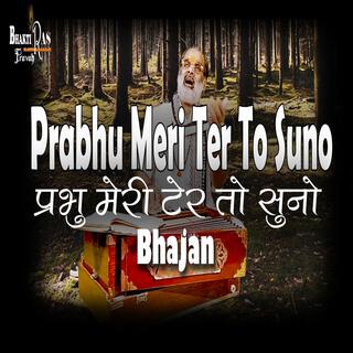 Prabhu Meri Ter to Suno Bhajan