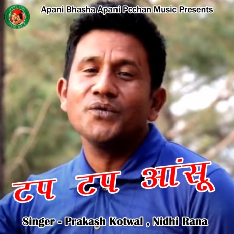 Tap Tap Ansu (Pahadi) ft. Nidhi Rana | Boomplay Music