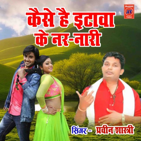 Kaise Hai Itawa Ke Nar-Nari | Boomplay Music