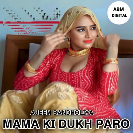 MAMA KI DUKH PARO (Mewati) | Boomplay Music