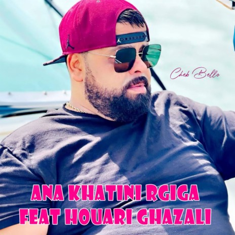 Ana Khatini Rgiga Feat Houari Ghazali | Boomplay Music