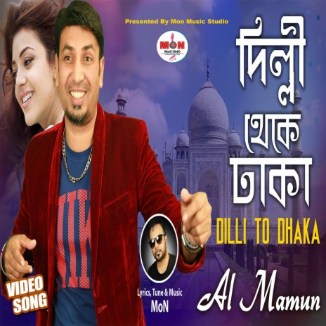 Dilli To Dhaka | Boomplay Music