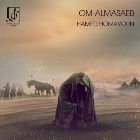 Om Almasaeb | Boomplay Music