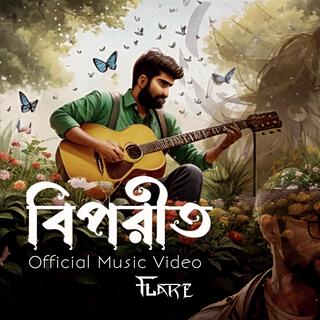 Biporit lyrics | Boomplay Music