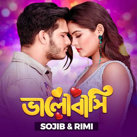 Bhalobashi ft. Sanzida Rimi | Boomplay Music