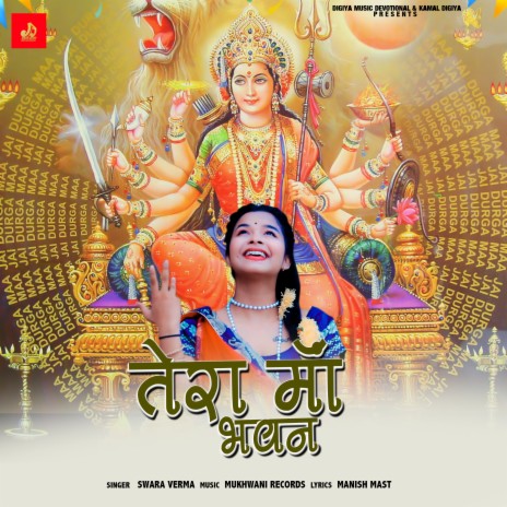 Tera Maa Bhawan | Boomplay Music