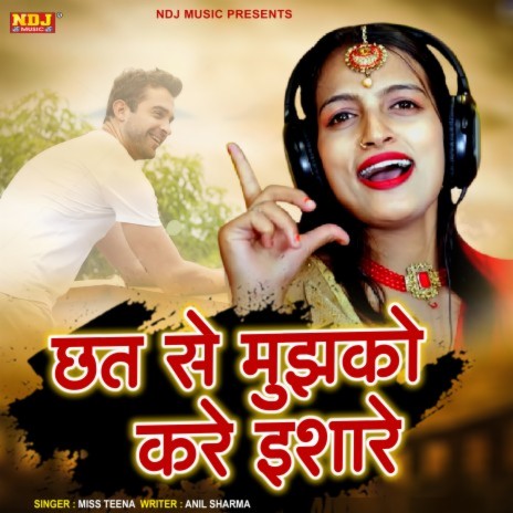 Chhat Se Mujhko Kare Ishare | Boomplay Music