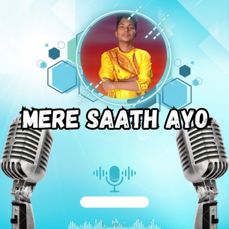 Mere Saath Ayo | Boomplay Music