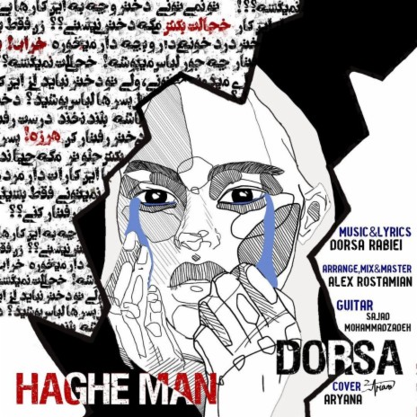 Haghe Man (Dorsa) | Boomplay Music