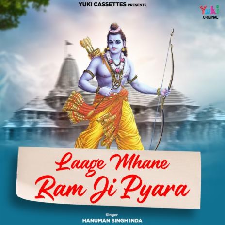 Laage Mhane Ram Ji Pyara | Boomplay Music