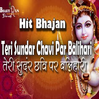 Teri Sundar Chavi Par Balihari Hit Bhajan