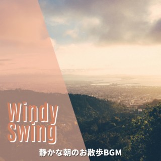 静かな朝のお散歩bgm