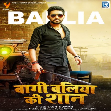 Bagi Baliya Ki Shaan | Boomplay Music