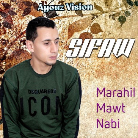 Marahil Mawt Nabi | Boomplay Music