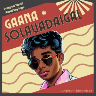 Gaana Solavadaigal