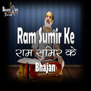 Raam Sumir Ke