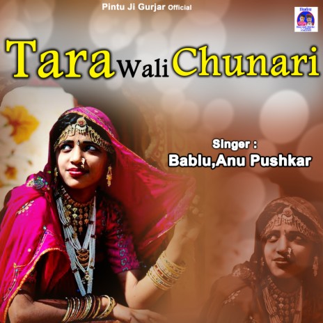 Tara Wali Chunari ft. Anu Pushkar | Boomplay Music