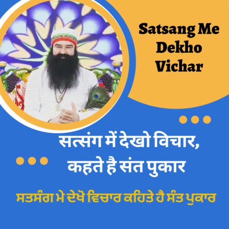 Satsang Me Dekho Vichar