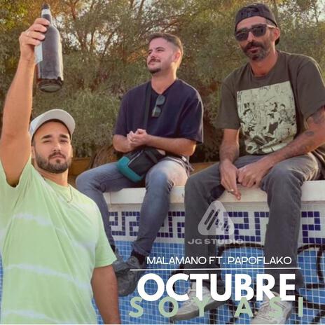 OCTUBRE x PAPOFLAKO | Boomplay Music