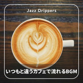 いつもと違うカフェで流れるbgm