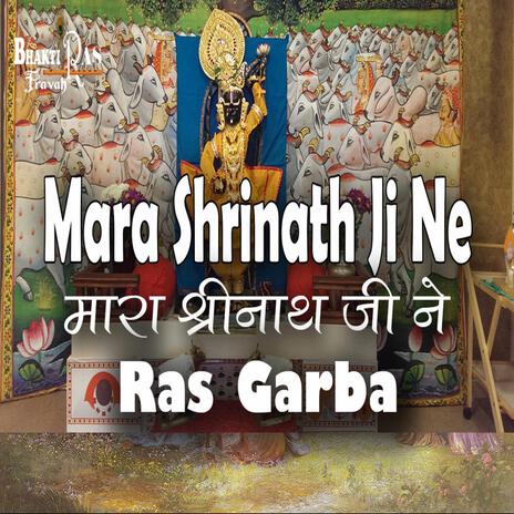 Mara Shrinathji Ne Ras Garba