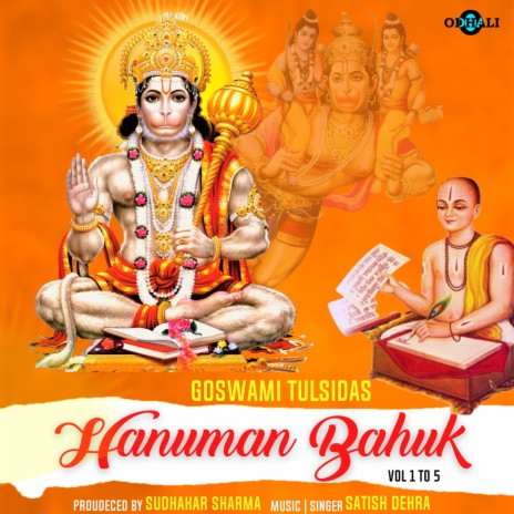 Goswami Tulsidas Hanuman Bahuk Vol 2 | Boomplay Music