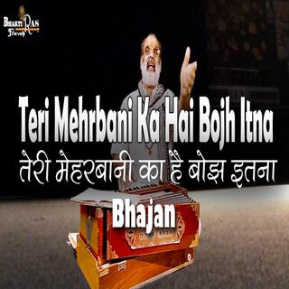 Teri Mehrbaani Ka Hai Bojh Itna Bhajan