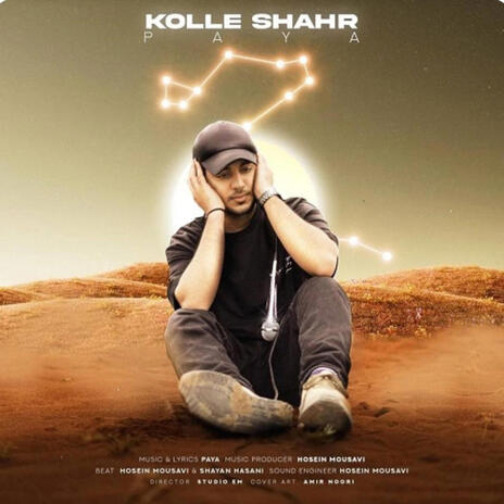 Kole shahr | Boomplay Music