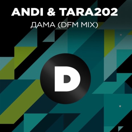 Дама (Radio DFM Mix) ft. Tara202 | Boomplay Music