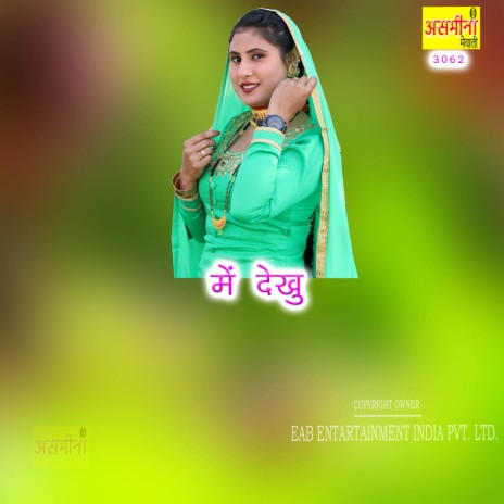 Mein Dekhu | Boomplay Music