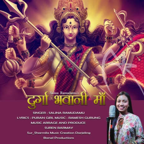 Durga Bhawani Maa ft. Salina Ramudamu | Boomplay Music