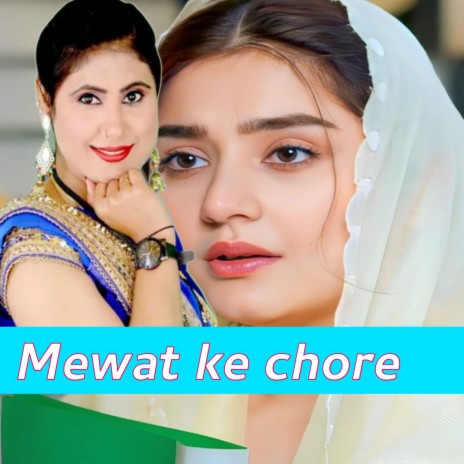 Mewat ke chore | Boomplay Music