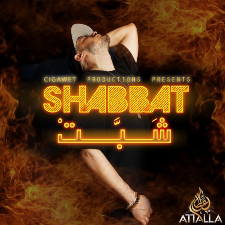 Shabbat | Boomplay Music