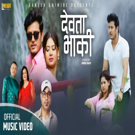 Deuta Bhaki | Boomplay Music