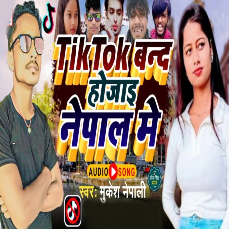 Tik Tok Band Ho Jai Nepal Me (Bhojpuri) | Boomplay Music