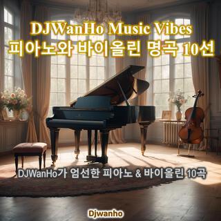 DJWanHo Music Vibes: 피아노와 바이올린 명곡 10선