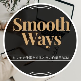 カフェで仕事をするときの作業用bgm