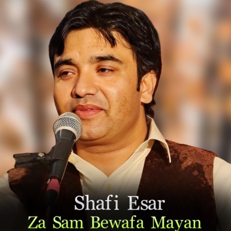 Shah Zargari Baroo New Tappe